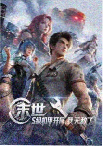 昭阳辞唐代宫廷动画封面