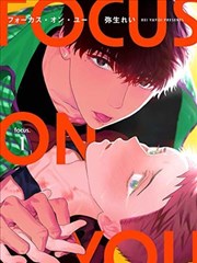 霓裳谱唐代宫廷漫画改编封面